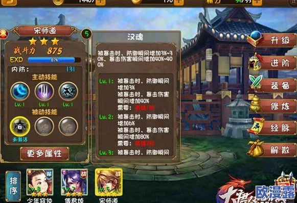 《大唐双龙传》全面英雄培养攻略：技能、装备与成长路径全解析