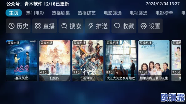 星空无限传媒官网免费观看电视剧，海量热门剧集上线，尽享无广告观影体验！