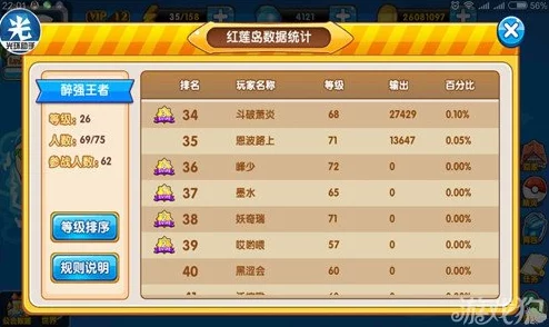 全面解析：口袋妖怪复刻朝北鼻属性、技能与图鉴一览详解