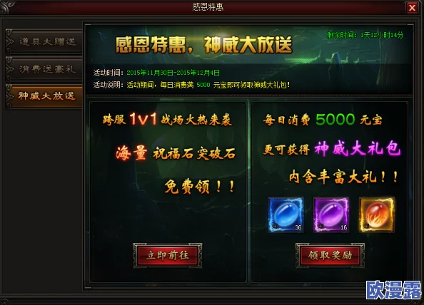 《皇图》5月26日10时iOS与安卓双平台新服盛启,海量活动同步上线 《皇图》5月26日10时iOS与安卓双平台新服盛启,海量活动同步上线