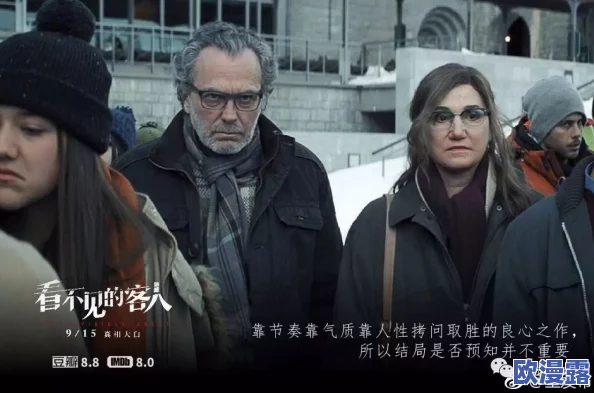 黄色A级大片:引发观众热议,剧情反转与视觉冲击并存,成为影迷讨论的焦点! 黄色A级大片:引发观众热议,剧情反转与视觉冲击并存,成为影迷讨论的焦点!