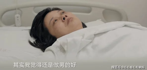 被20个男人灌了一夜精子，女子的生活因此发生了翻天覆地的变化，引发社会热议与关注