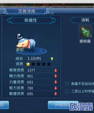 《倩女幽魂手游》深度解析:簪花豚宠物性能全攻略及实战应用 《倩女幽魂手游》深度解析:簪花豚宠物性能全攻略及实战应用
