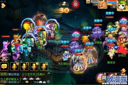 梦幻西游手游体验服深度解析:生死簿副本高效打法与攻略指南 梦幻西游手游体验服深度解析:生死簿副本高效打法与攻略指南