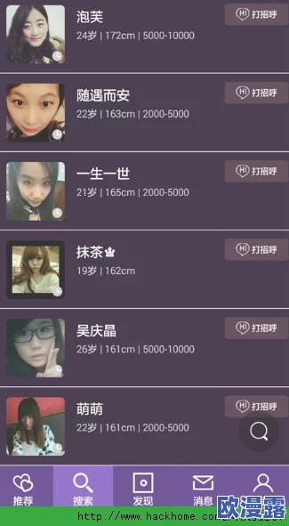 色女导航:新平台上线,数千名模特实时互动,颠覆传统社交体验! 色女导航:新平台上线,数千名模特实时互动,颠覆传统社交体验!