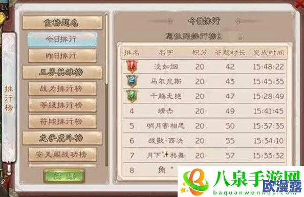 神魔科举考试全攻略：五号考官问题答案详解大全集