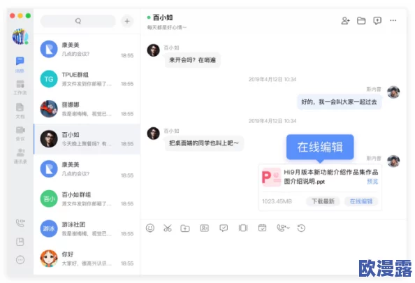 氺茤茤下载安装：全新版本上线，新增多项功能与优化，用户体验大幅提升！