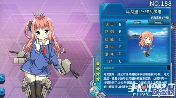 战舰少女R游戏攻略：揭秘乌戈里尼·维瓦尔迪高效建造公式与技巧