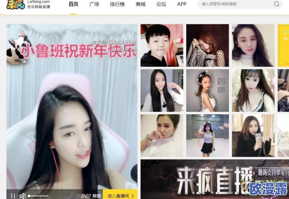 全免费午夜一级毛片真人：震惊！全球首个完全免费的午夜直播平台上线，用户狂欢不断！