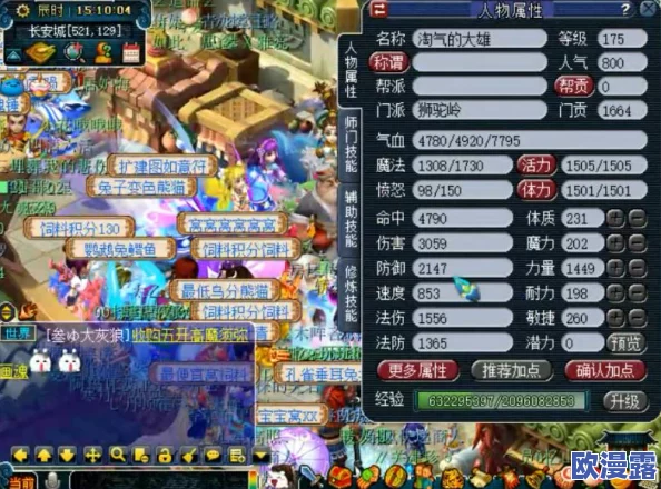 梦幻西游深度解析：另类高效刷经验技巧与心得分享大全