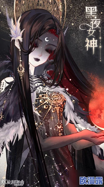 螺旋圆舞曲联动盛启:参与活动玩游戏,限时领取传说级套装好礼 螺旋圆舞曲联动盛启:参与活动玩游戏,限时领取传说级套装好礼