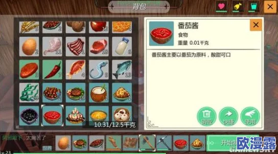 创造与魔法游戏指南:胡椒获取地点及多种美味胡椒食谱配方介绍 创造与魔法游戏指南:胡椒获取地点及多种美味胡椒食谱配方介绍