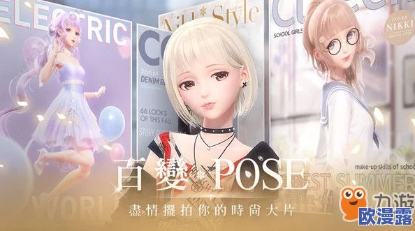 闪耀暖暖：高效提升羁绊值技巧与快速增长方法大全