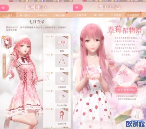闪耀暖暖:高效提升羁绊值技巧与快速增长方法大全 闪耀暖暖:高效提升羁绊值技巧与快速增长方法大全
