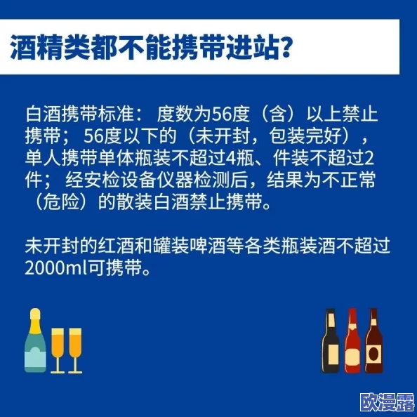 一小时人生游戏中应对黄热病的有效方法:保持适宜温度是关键策略 一小时人生游戏中应对黄热病的有效方法:保持适宜温度是关键策略