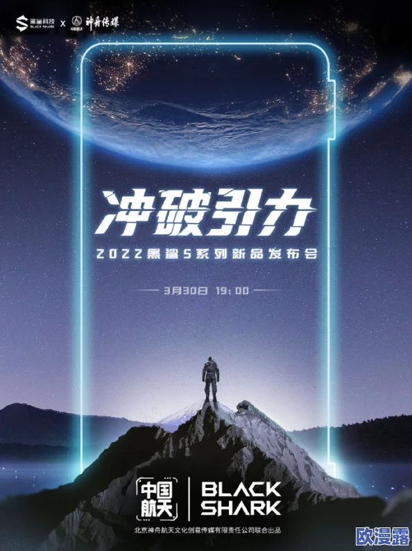 星空无限影视传媒有限公司网站全新上线，带你领略前所未有的视听盛宴与精彩内容！