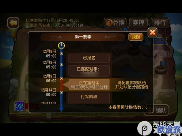 刀塔传奇公会商店英雄性价比深度剖析:巨魔的实战价值与获取策略 刀塔传奇公会商店英雄性价比深度剖析:巨魔的实战价值与获取策略