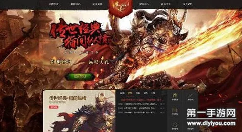 传奇世界手游官网震撼上线：原版复刻，重现热血PK盛况！