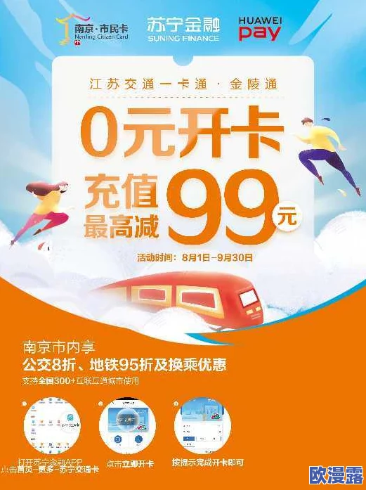 饮美X XX毛片：全新合作推出限量版饮品，带你体验前所未有的味觉盛宴与视觉享受！