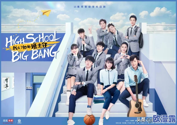激情燃烧的岁月：年轻人如何在追梦路上逆风翻盘，创造属于自己的辉煌人生！