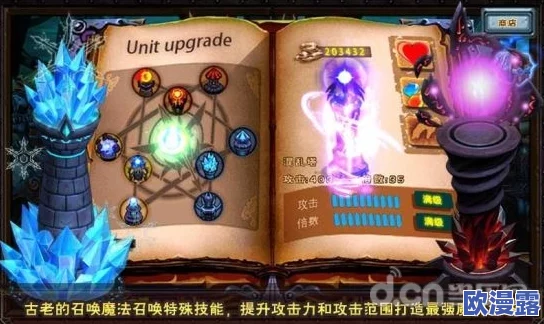 血族武器探秘:远古禁咒性能与属性全面详解怎么样? 血族武器探秘:远古禁咒性能与属性全面详解怎么样?