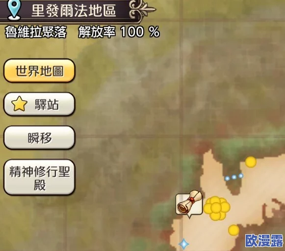 旅行物语攻略：击杀混沌兽奖励全解析及混沌兽掉落一览