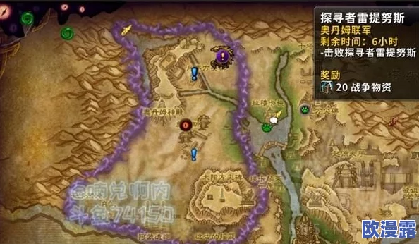魔域神曲游戏内军团创建全攻略:步骤与技巧详解指南 魔域神曲游戏内军团创建全攻略:步骤与技巧详解指南