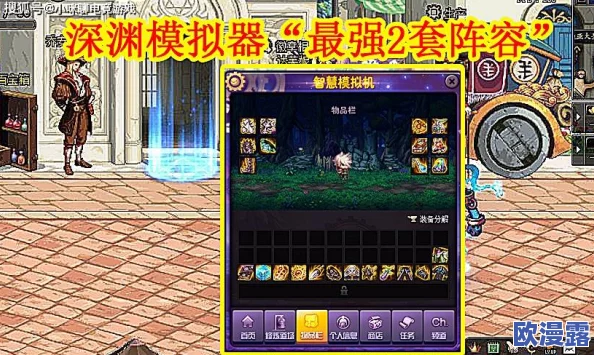 魔力时代：深入解析深渊的门户6-5关卡高效通关策略介绍