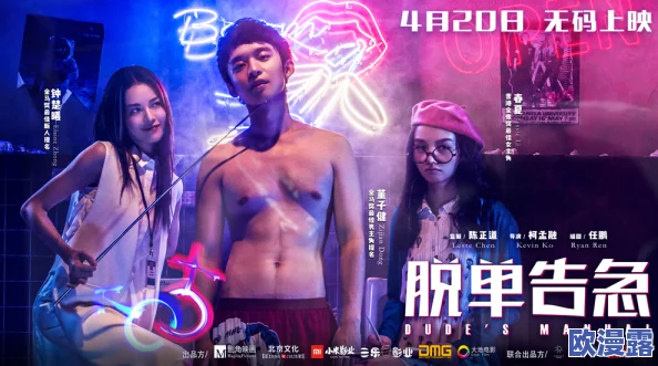 男女www:惊现神秘网站,揭露隐藏在网络背后的不为人知的秘密与真相! 男女www:惊现神秘网站,揭露隐藏在网络背后的不为人知的秘密与真相!