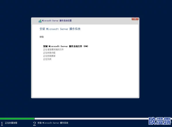 WindowsServerHD：全新功能更新与性能优化，助力企业提升服务器管理效率与安全性