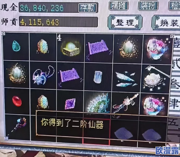 梦幻西游无双版：详尽藏宝图坐标位置与高效挖宝指南攻略