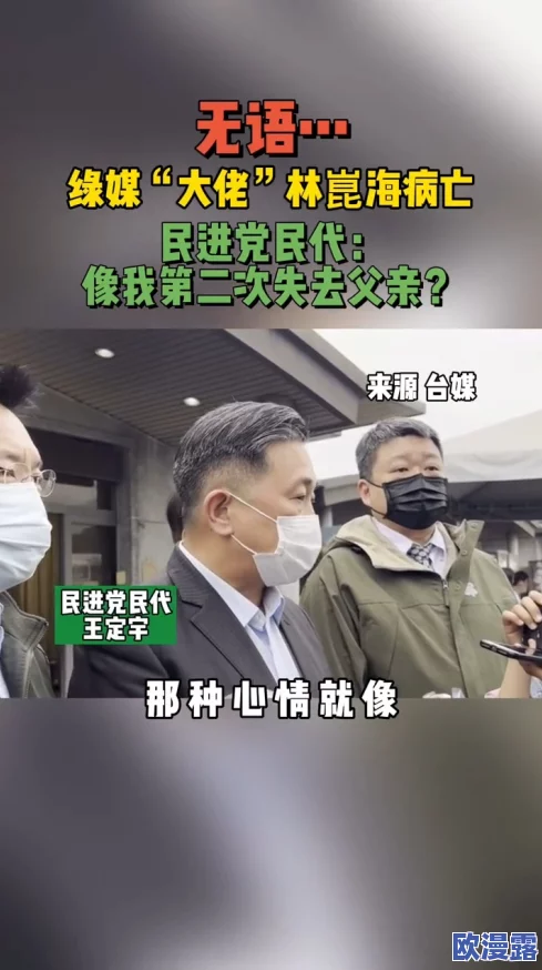 阴沟出水白浆动态图引发热议,网友纷纷围观讨论其背后隐藏的真相与影响! 阴沟出水白浆动态图引发热议,网友纷纷围观讨论其背后隐藏的真相与影响!