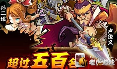 全民水浒深度解析：林冲情缘阵容构建与武将搭配全攻略