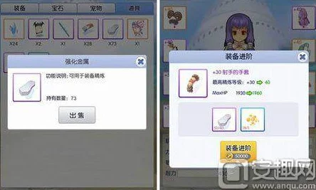 全面解析:天天打波利熔炼值的用途、获取途径及提升策略一览 全面解析:天天打波利熔炼值的用途、获取途径及提升策略一览