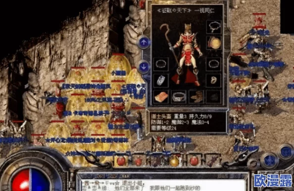 热血传奇手机版:法师顶级装备光耀手镯全面性能与实战点评 热血传奇手机版:法师顶级装备光耀手镯全面性能与实战点评