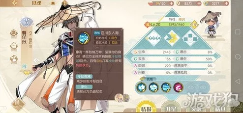《食物语》蚵仔煎角色深度剖析：技能属性详解与伤害玩法全面一览