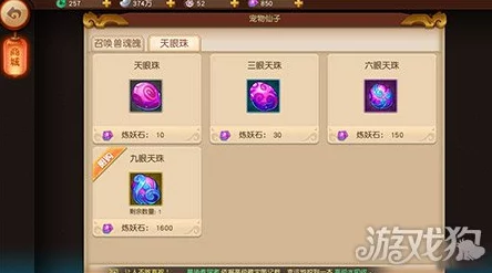 《梦幻西游无双版》深度解析:关卡令牌获取与使用详细介绍 《梦幻西游无双版》深度解析:关卡令牌获取与使用详细介绍