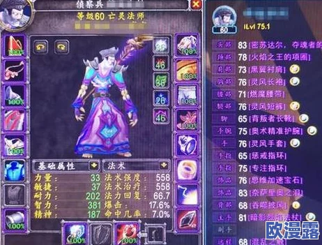 DNF手游黑色双子戒指毒属性全方位详细解析与效果探讨 DNF手游黑色双子戒指毒属性全方位详细解析与效果探讨