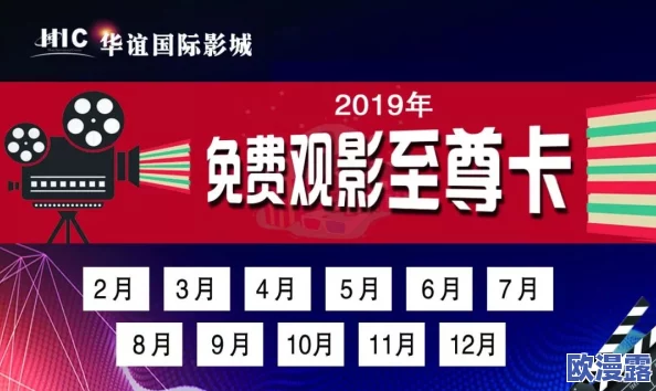 麒麟影院全新升级,推出多项观影优惠活动与精彩影片推荐,带您体验不一样的视听盛宴! 麒麟影院全新升级,推出多项观影优惠活动与精彩影片推荐,带您体验不一样的视听盛宴!