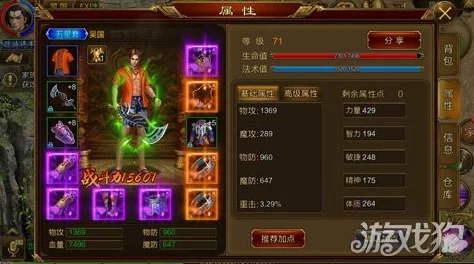 征途手机版深度解析:狂暴系技能全方位详解与攻略指南 征途手机版深度解析:狂暴系技能全方位详解与攻略指南