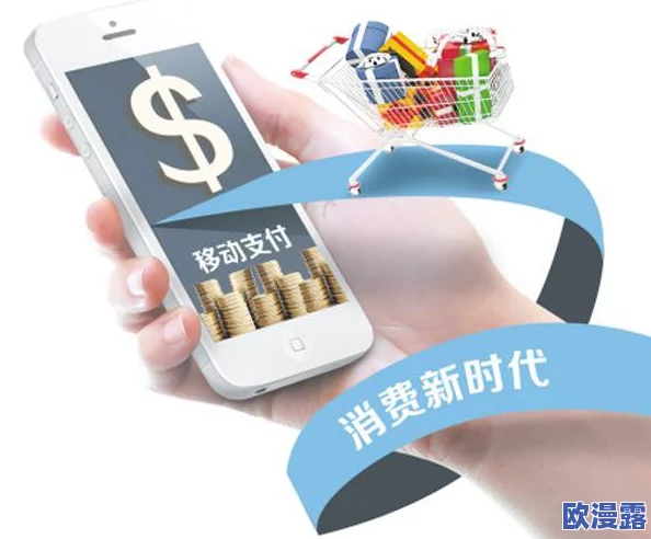 亚洲一卡二卡在线:最新动态揭示了支付行业的创新趋势与未来发展方向,助力跨境交易更加便捷高效 亚洲一卡二卡在线:最新动态揭示了支付行业的创新趋势与未来发展方向,助力跨境交易更加便捷高效