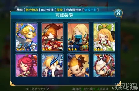 潮爆三国南蛮入侵全面攻略:解锁高效通关技巧与策略 潮爆三国南蛮入侵全面攻略:解锁高效通关技巧与策略