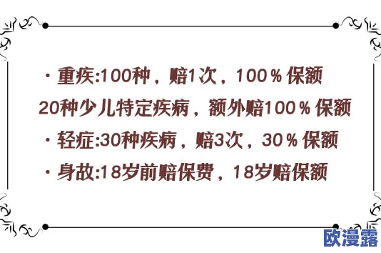 老中医吸咪头排毒：新研究揭示其对身体健康的潜在益处与科学原理分析