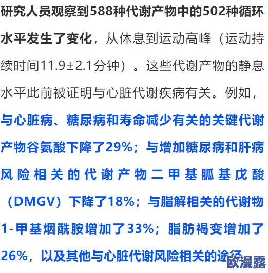 老中医吸咪头排毒:新研究揭示其对身体健康的潜在益处与科学原理分析 老中医吸咪头排毒:新研究揭示其对身体健康的潜在益处与科学原理分析
