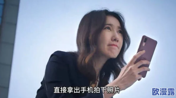 香艳职场91跳蛋：办公室惊现神秘玩具，员工们的私密生活引发热议！
