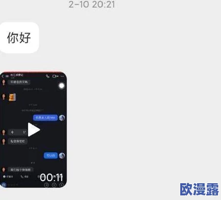 蝌蚪窝视频在线观看：全网热议，惊现神秘视频引发网友疯狂讨论与追捧！