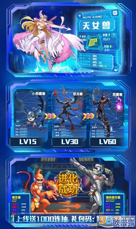 《究极数码暴龙》今日10时震撼开启公告:新服442区战马兽霸气降临 《究极数码暴龙》今日10时震撼开启公告:新服442区战马兽霸气降临