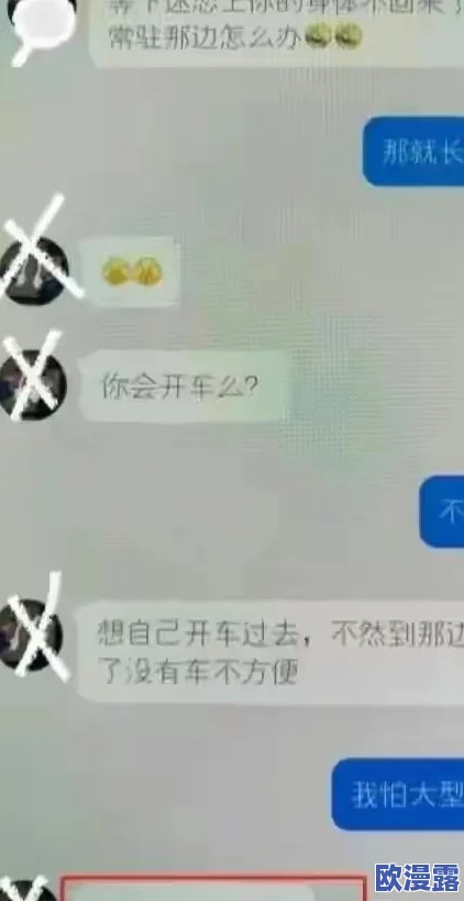多男操一女视频引发热议,网友纷纷讨论其背后的社会现象与道德观念的冲突 多男操一女视频引发热议,网友纷纷讨论其背后的社会现象与道德观念的冲突