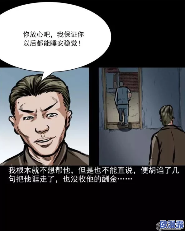 羞羞漫画导演是谁?揭开这位神秘创作者的真实身份与背后故事! 羞羞漫画导演是谁?揭开这位神秘创作者的真实身份与背后故事!