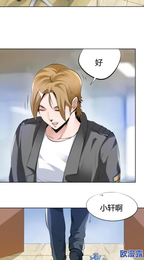 羞羞漫画导演是谁?揭开这位神秘创作者的真实身份与背后故事! 羞羞漫画导演是谁?揭开这位神秘创作者的真实身份与背后故事!